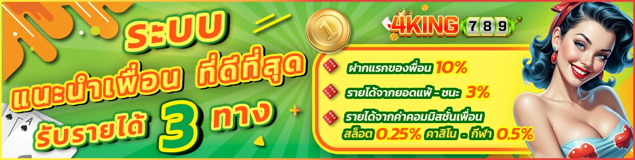 4king789 slot